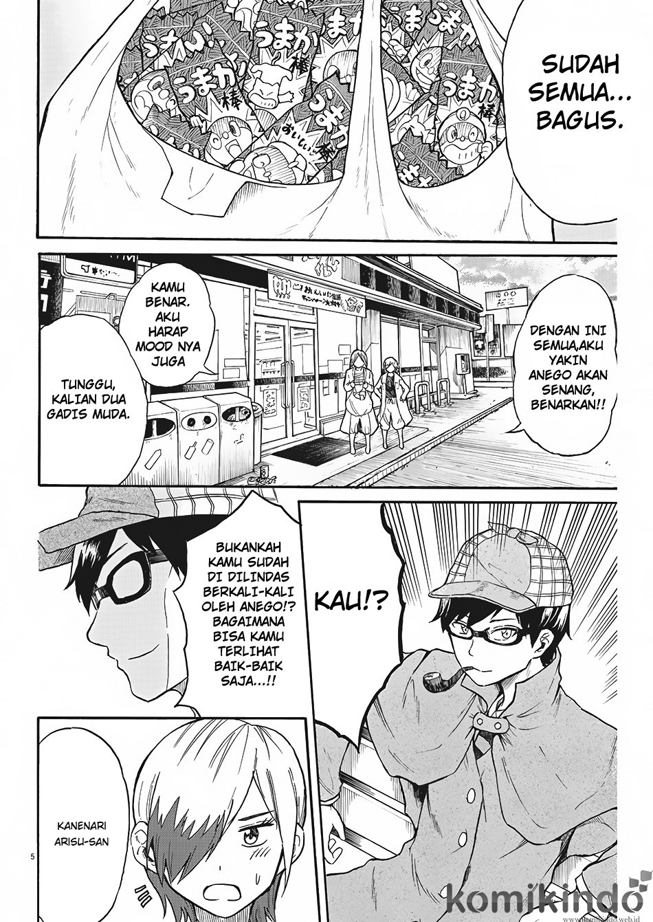 Back to the Kaasan Chapter 6 halaman 6