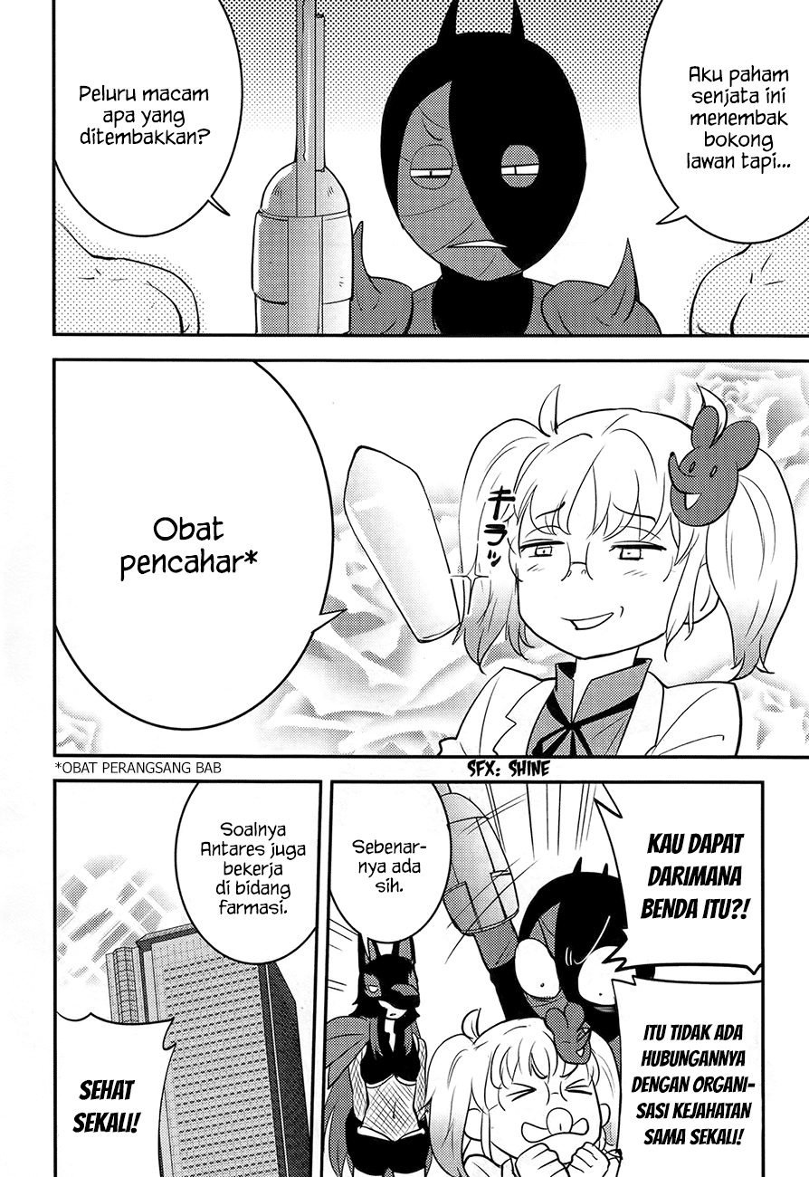 Baito Saki wa “Aku no Soshiki”?! Chapter 19 Gambar 9
