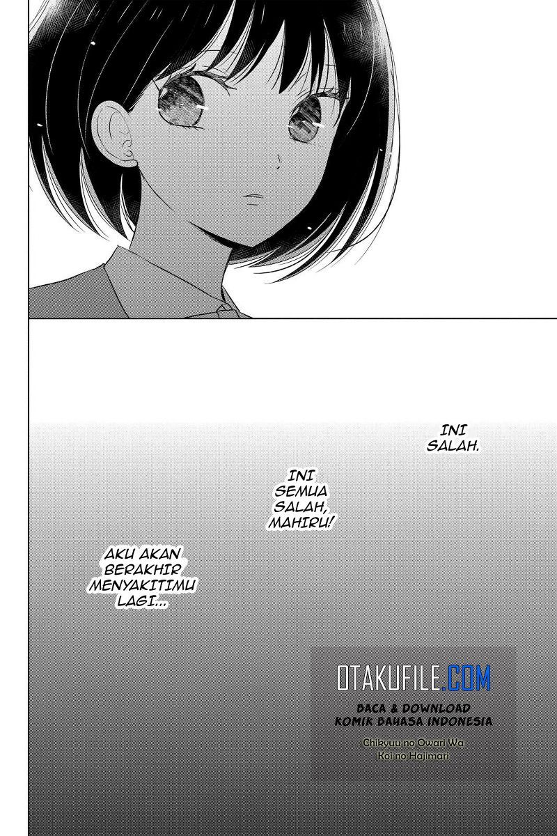 Chikyuu no Owari wa Koi no Hajimari Chapter 12 halaman 13