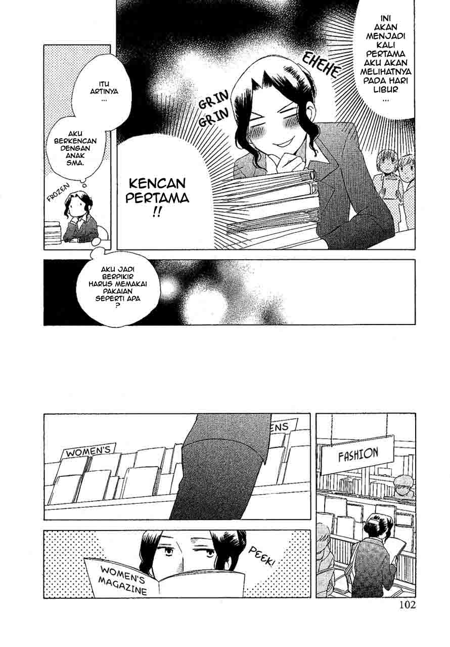 Game Over Chapter 2 halaman 6