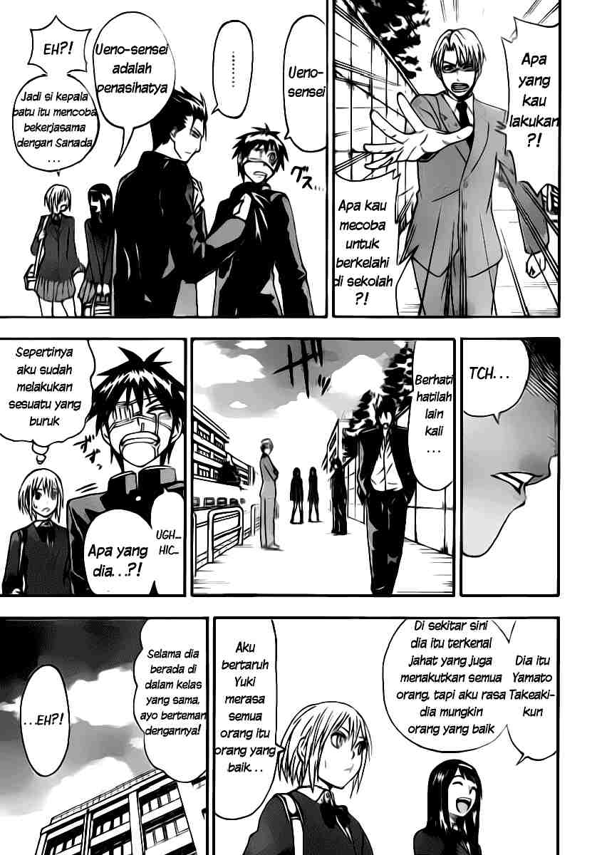Lock On! Chapter 4 halaman 6