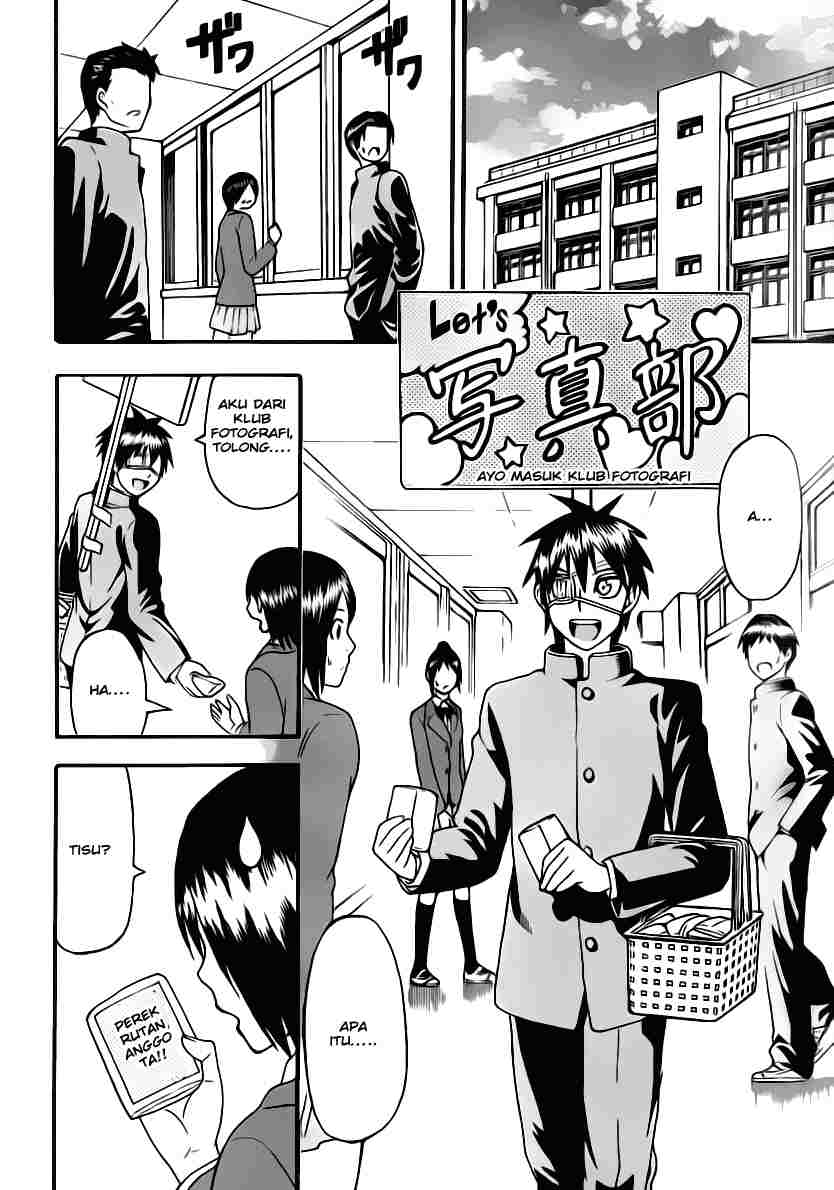 Lock On! Chapter 3 halaman 7