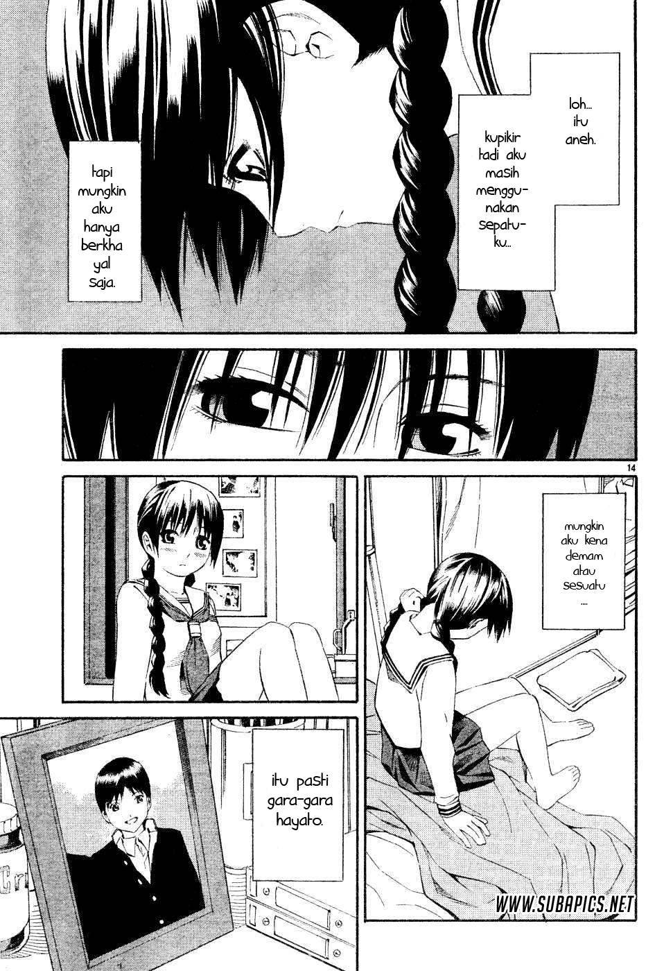 Tsurebito (Companion) Chapter 01 Gambar 16