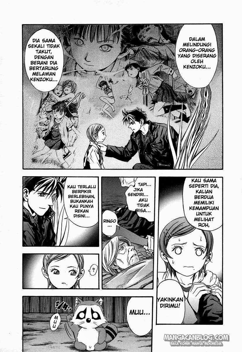 Halaman 12