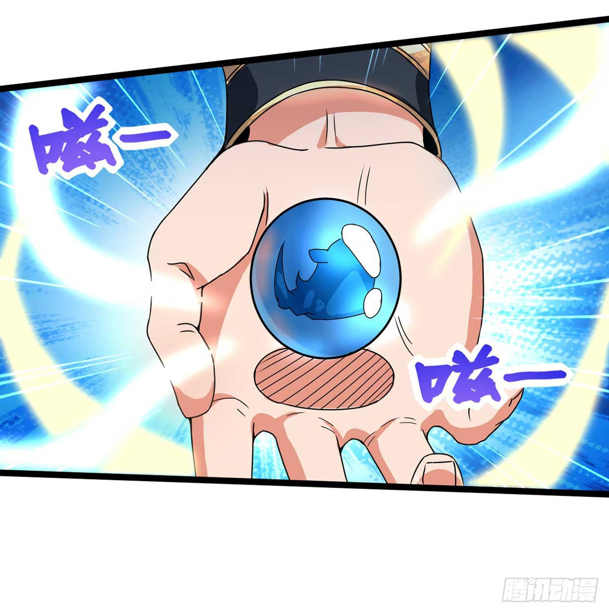 Danwu Supreme Chapter 8 Gambar 10