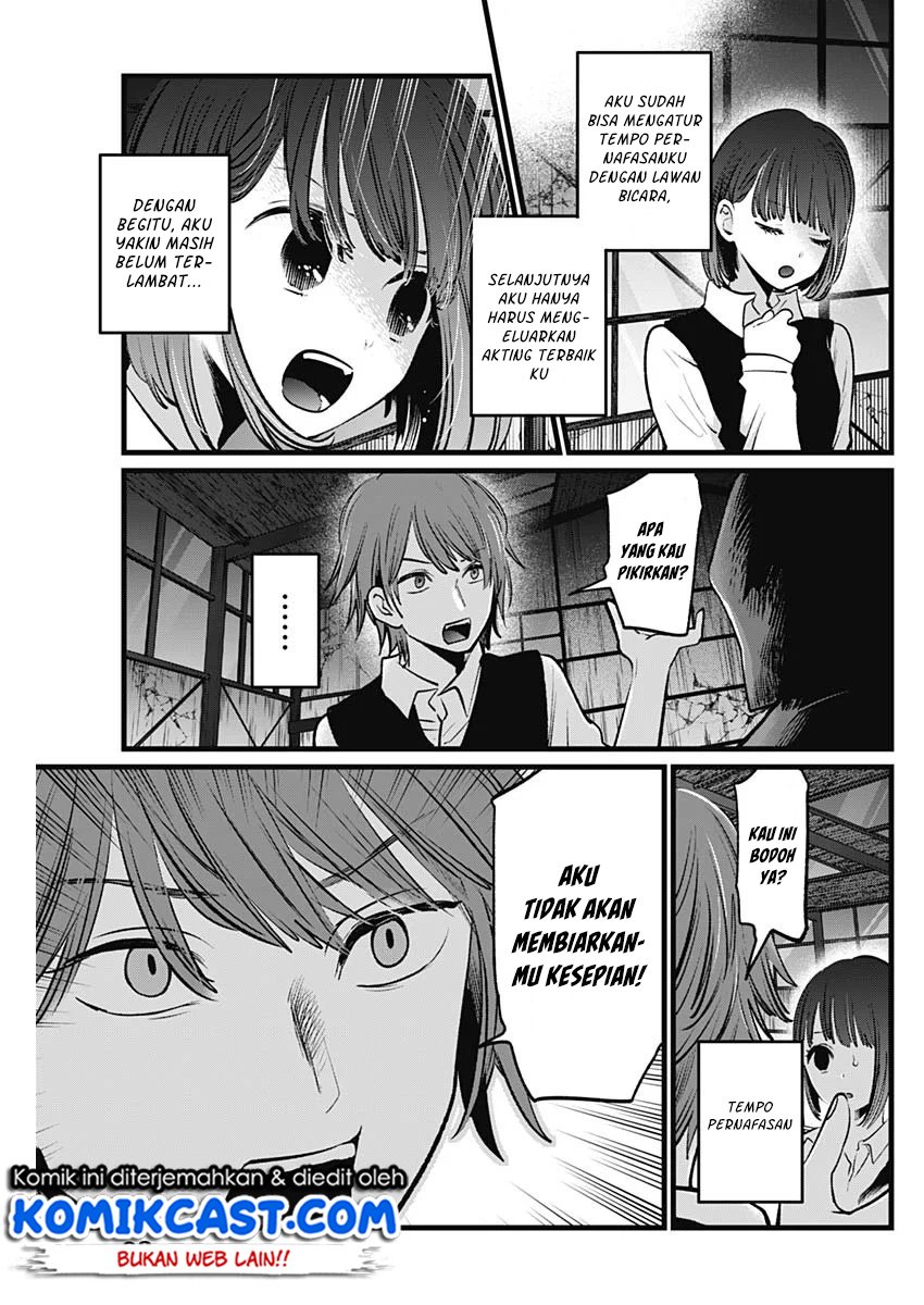 Oshi no Ko Chapter 17 Gambar 6