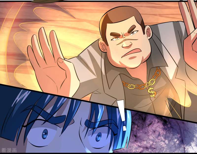 Outlander Tyrant Supplier Chapter 50 halaman 11