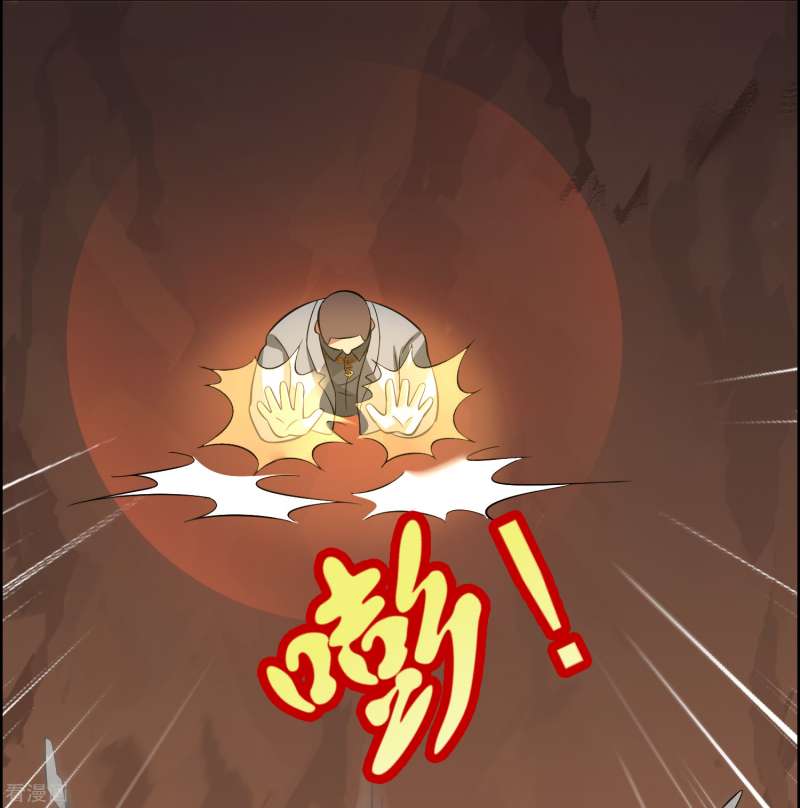 Outlander Tyrant Supplier Chapter 50 halaman 12