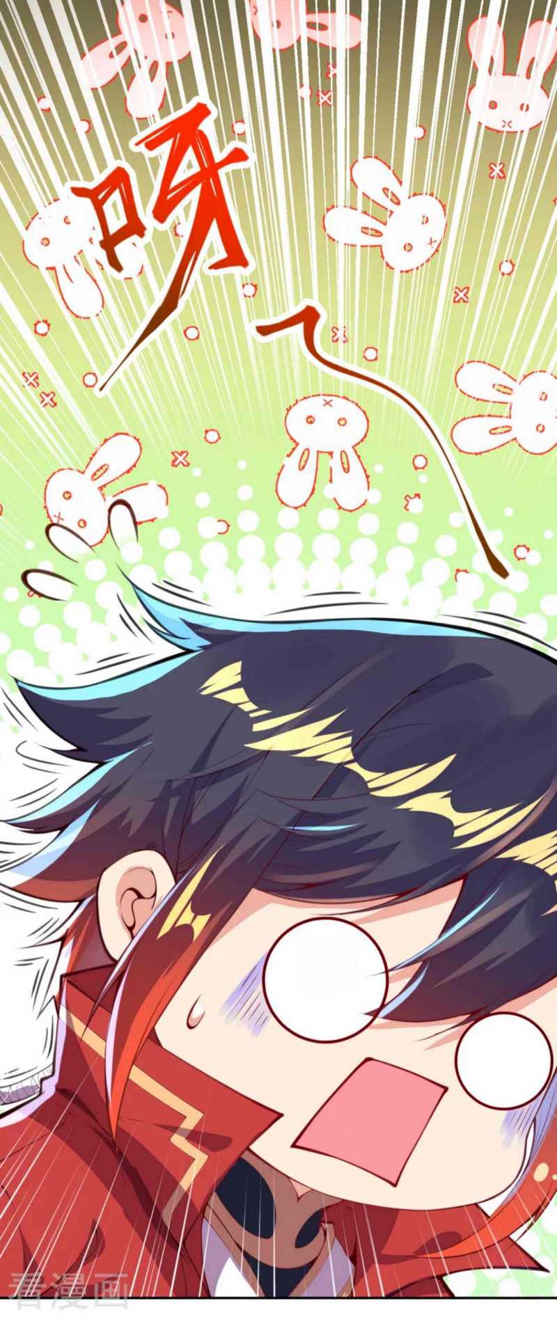 Invincible Sword Domain Chapter 2 halaman 17