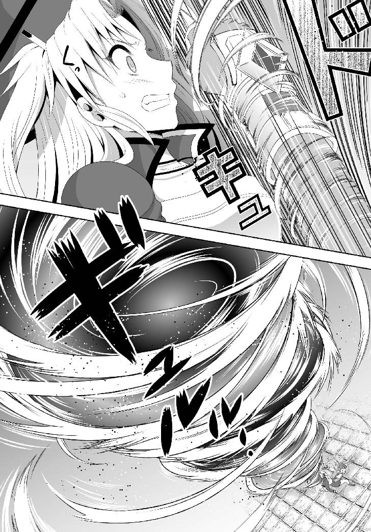 Ultimate Anti Hero Chapter 2 halaman 11