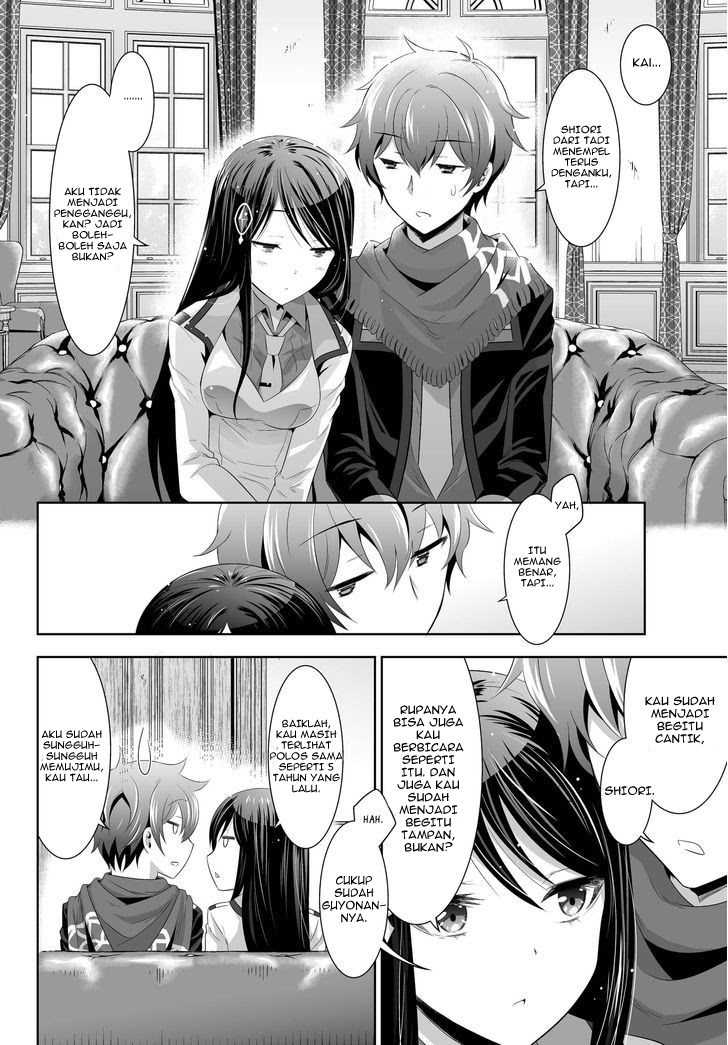 Ultimate Anti Hero Chapter 1 halaman 12