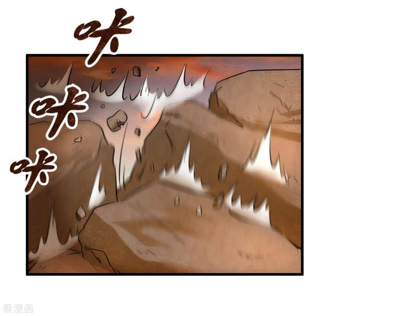 Outlander Tyrant Supplier Chapter 51 halaman 12