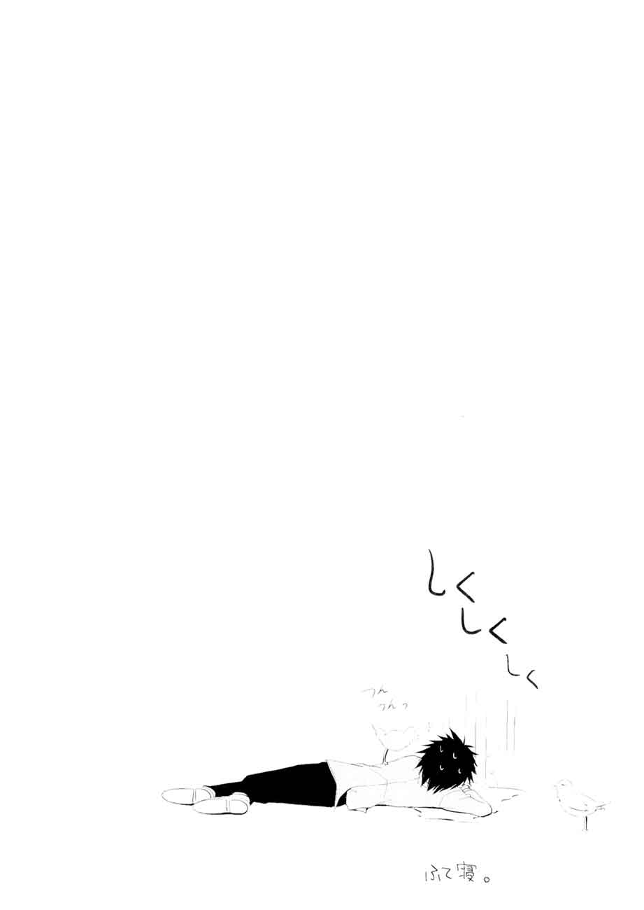 Seishun Forget! Chapter 1 halaman 11