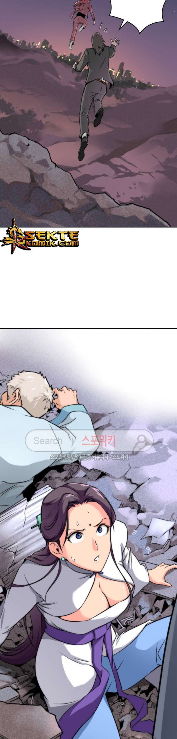 God at Random Chapter 14 halaman 12