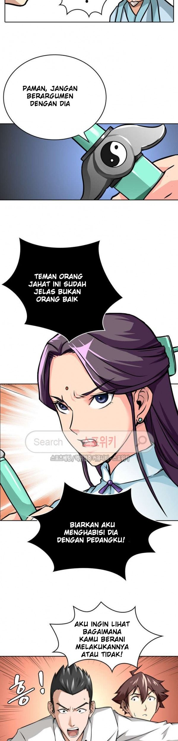 God at Random Chapter 11 halaman 10