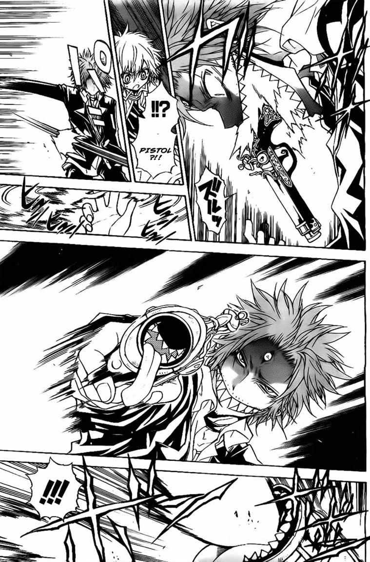 Magico Chapter 30 halaman 6
