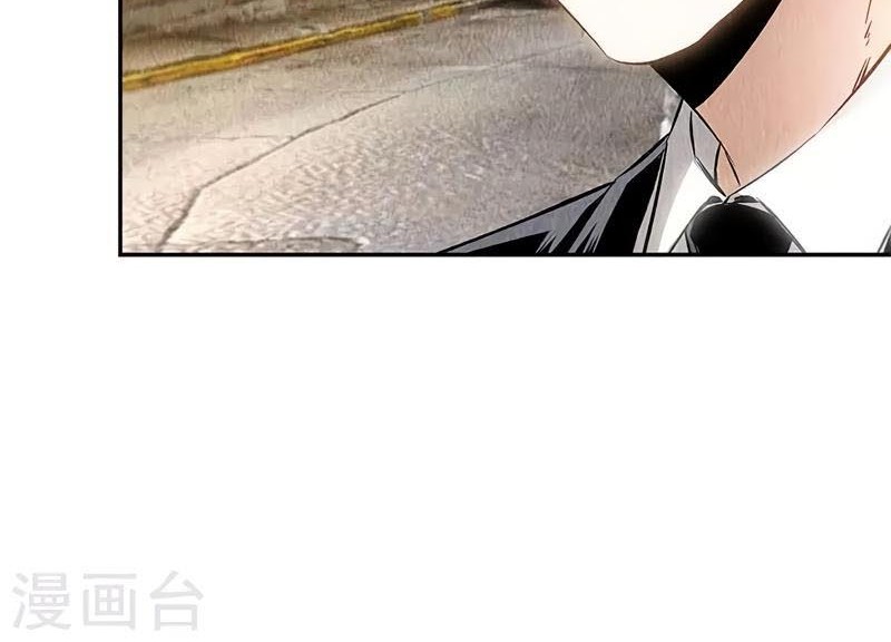 I Was Trash Chapter 133 Gambar 9