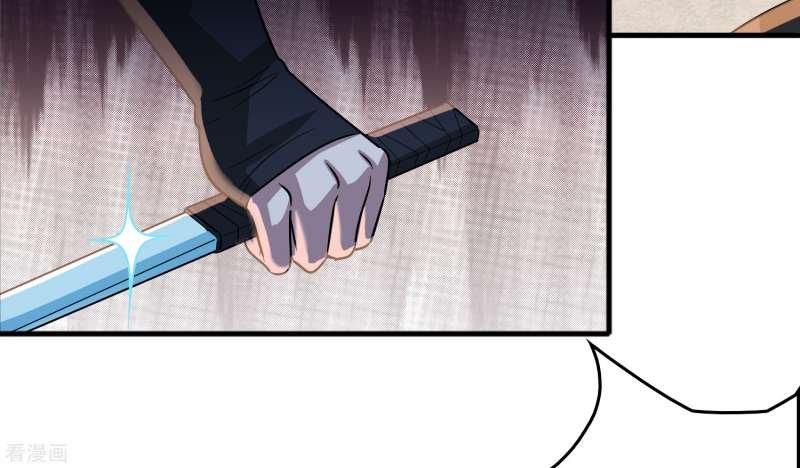 Outlander Tyrant Supplier Chapter 55 halaman 11