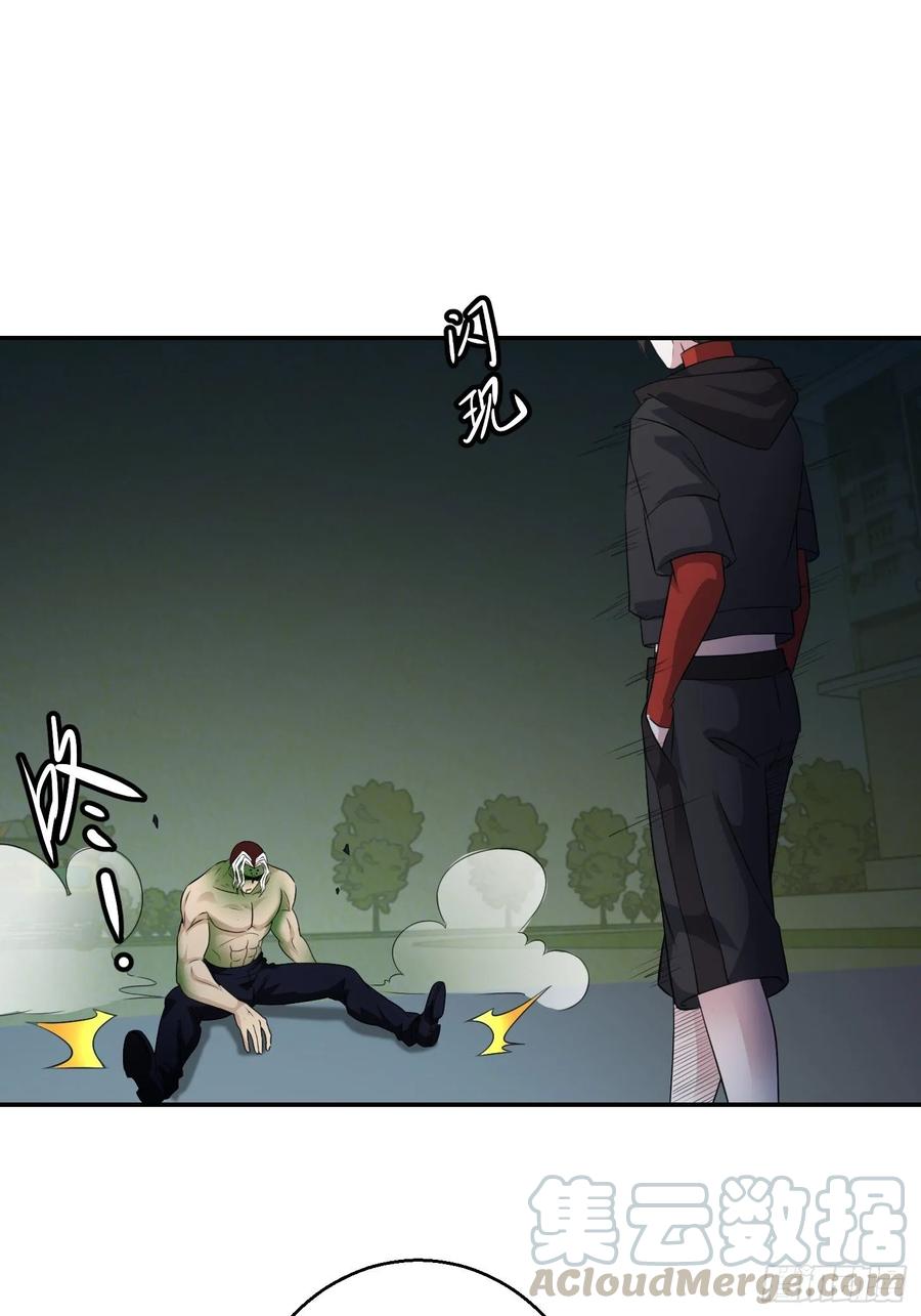 Chaos Emperor Chapter 58 Gambar 11