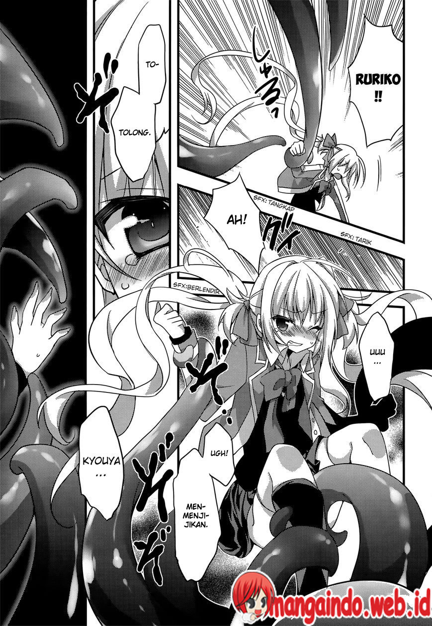 Baroque Night Chapter 6 halaman 6