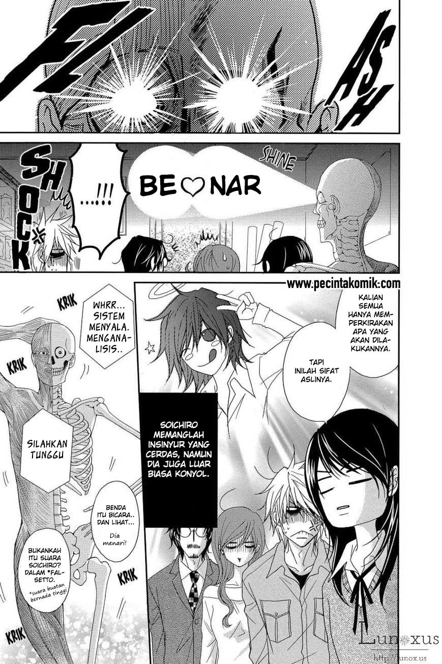 Dengeki Daisy Chapter 64 Gambar 12