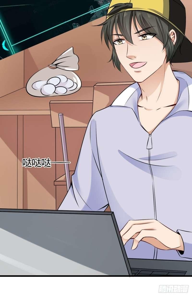 Super Earnings Treasure Chapter 20 halaman 13