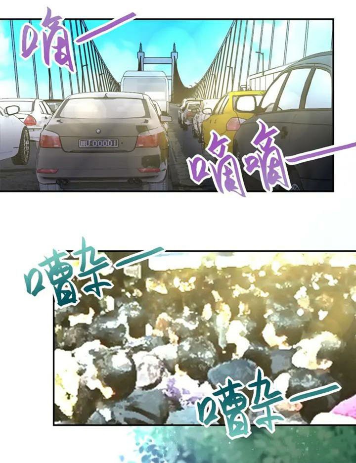Super System Chapter 104 halaman 16