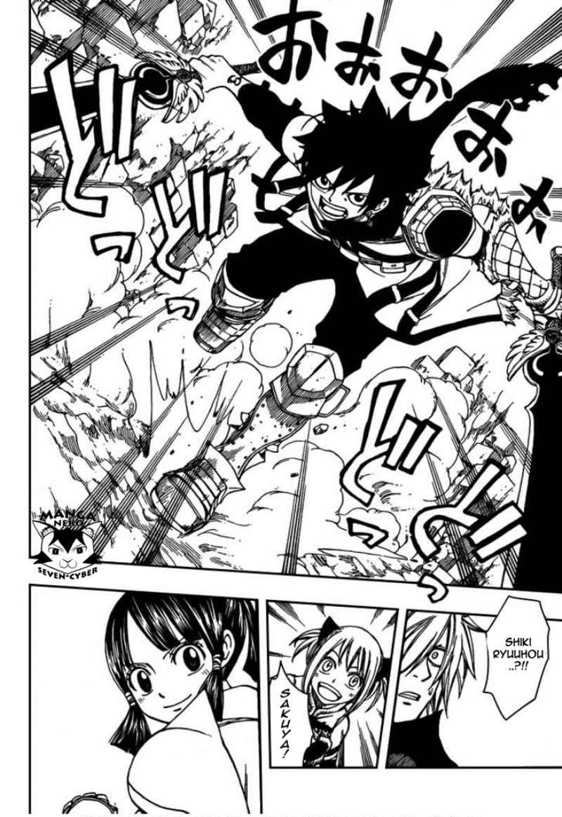 Monster Hunter Orage Chapter 12 halaman 9