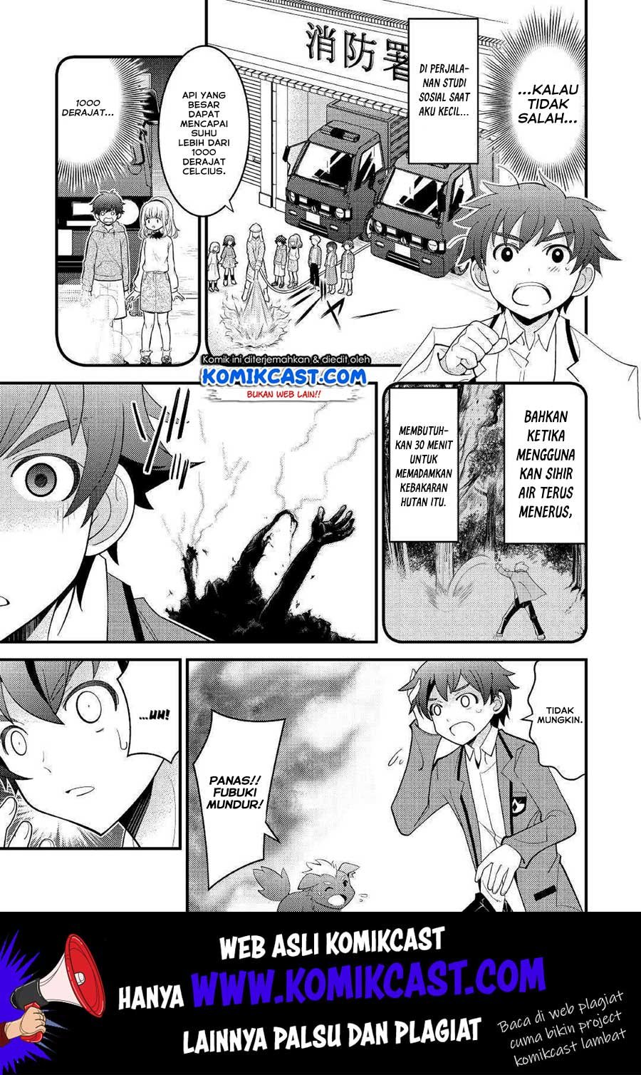 Kamisama Ni Kago 2 Nin Bun Moraimashita Chapter 4 Gambar 6
