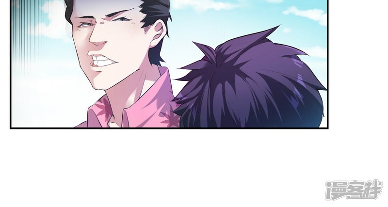 Devil Warlord Chapter 1 halaman 19