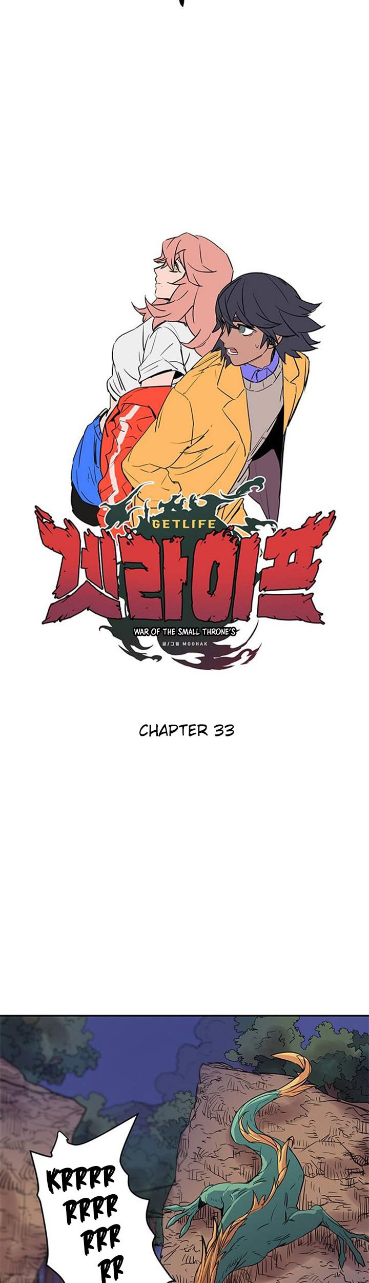 Get Life Chapter 33 halaman 14