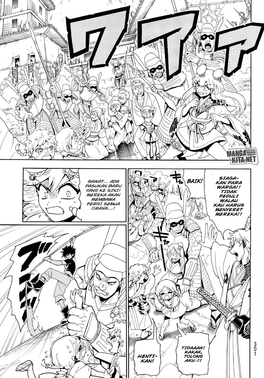 Orient Chapter 15 halaman 6