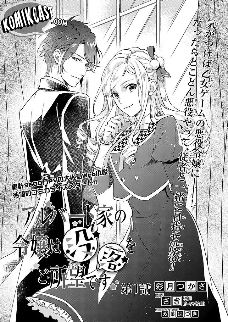 Albert Ke no Reijou wa Botsuraku wo go Shomou desu Chapter 01 Gambar 6