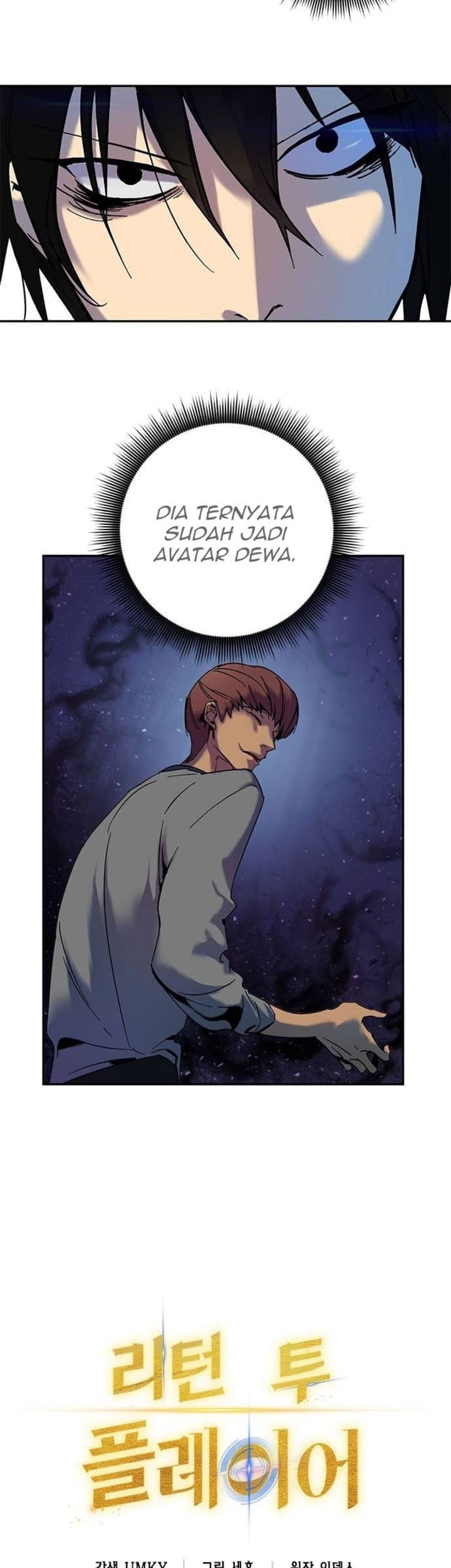Return to Player Chapter 8 halaman 12