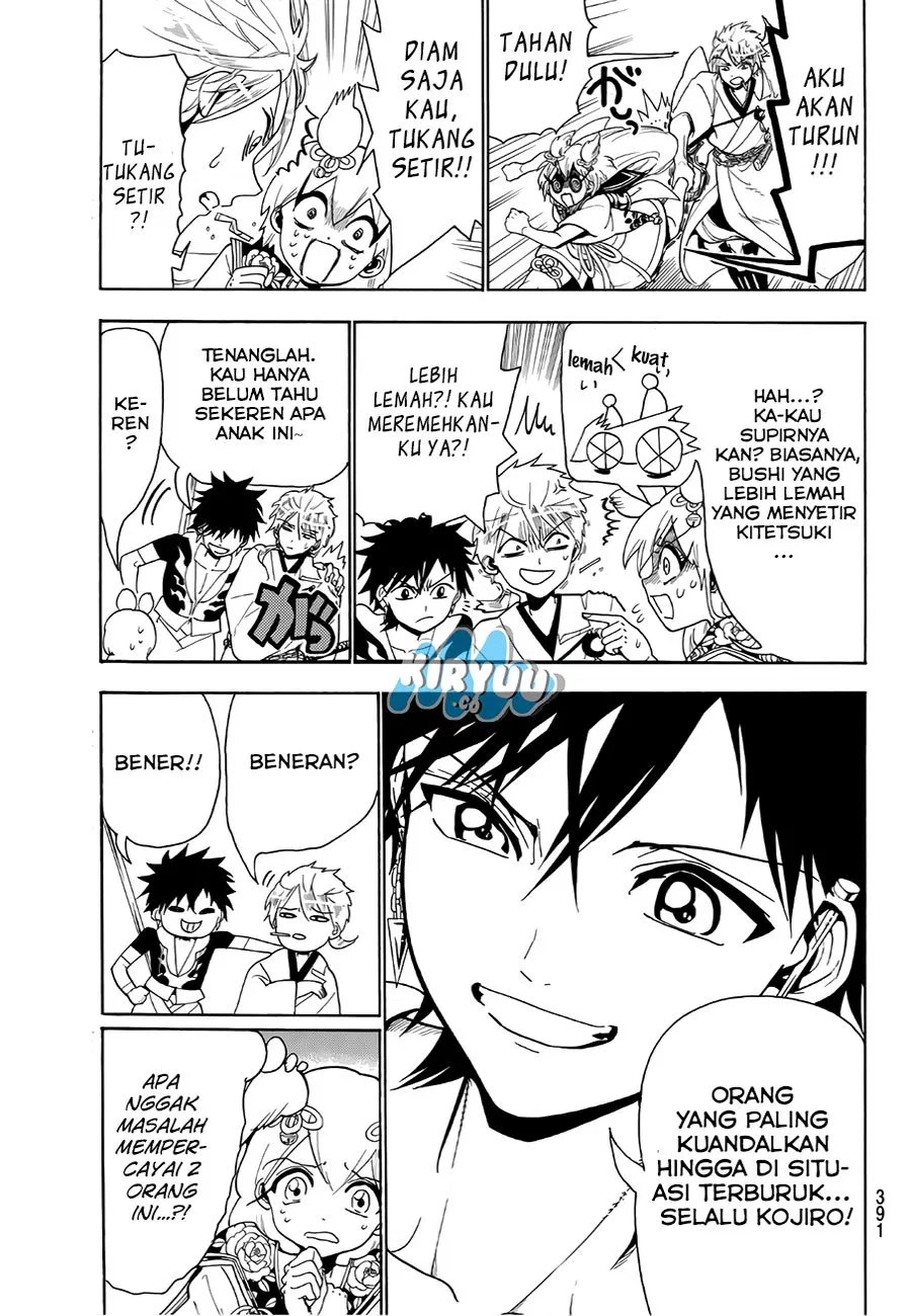 Orient Chapter 14 halaman 7