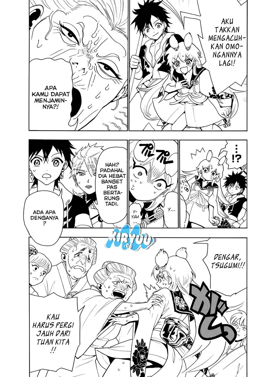 Orient Chapter 17 halaman 7