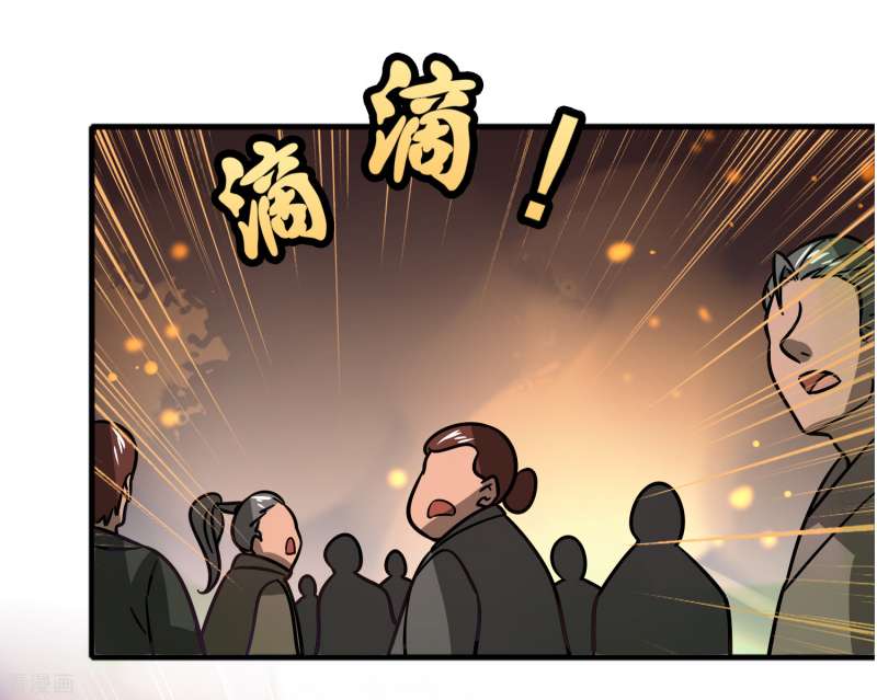 Outlander Tyrant Supplier Chapter 66 halaman 10