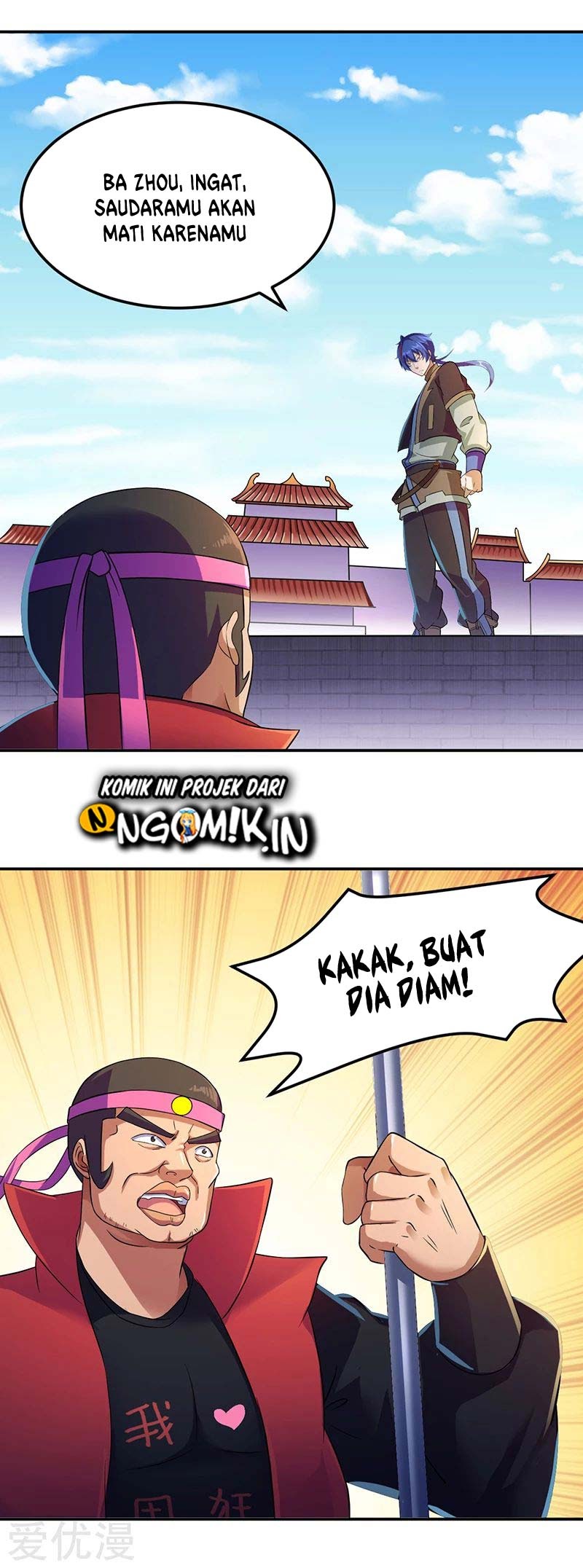 Martial Arts Reigns Chapter 57 halaman 8