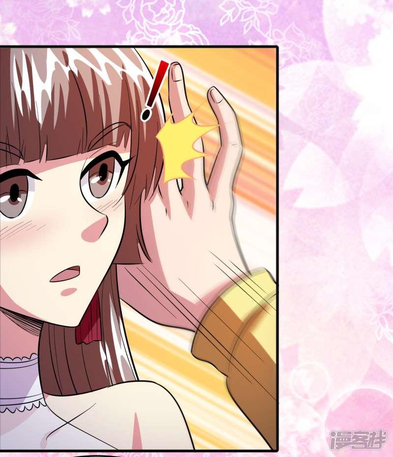 Outlander Tyrant Supplier Chapter 67 halaman 11