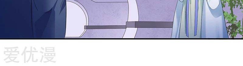 Martial Arts Reigns Chapter 62 halaman 6