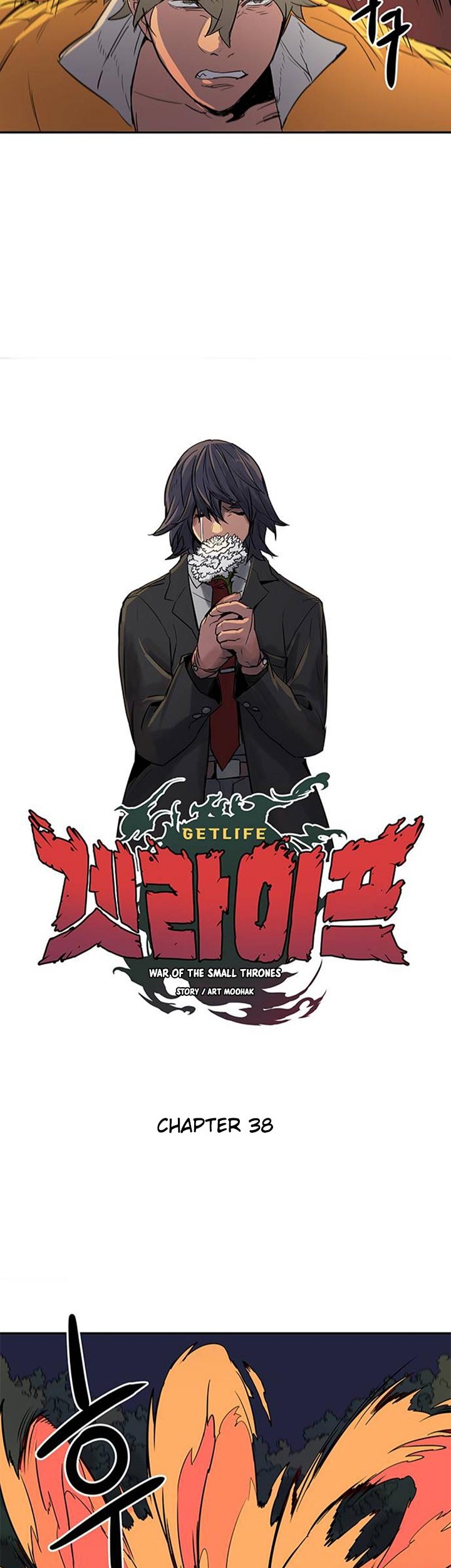 Get Life Chapter 38 halaman 14