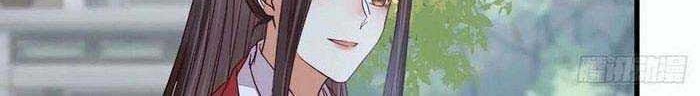 The Ghostly Doctor Chapter 275 Gambar 9