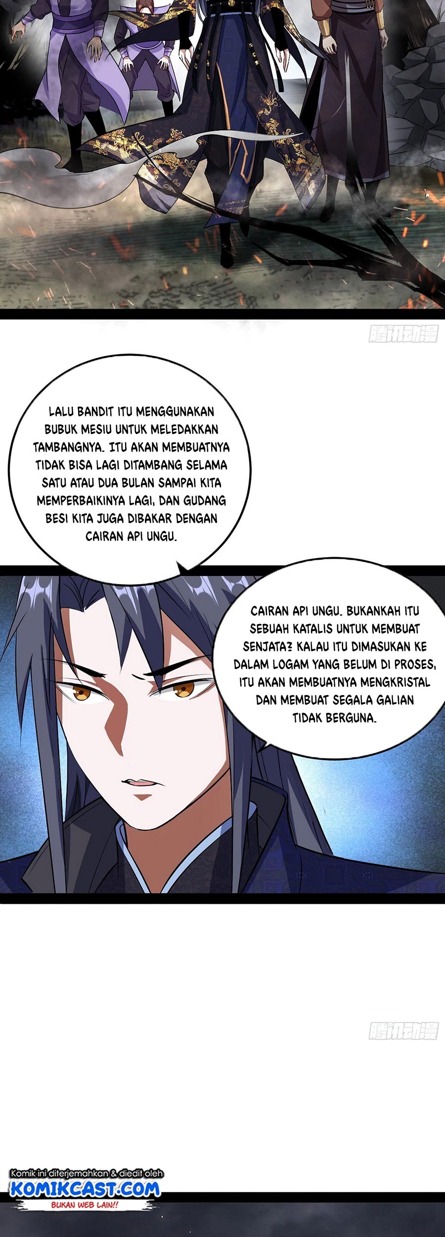 I’m An Evil God Chapter 75 halaman 13