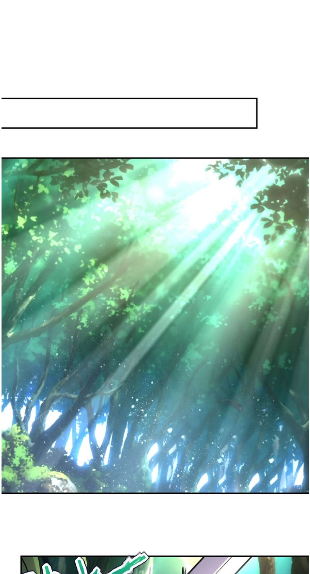 Super System Chapter 115 halaman 14