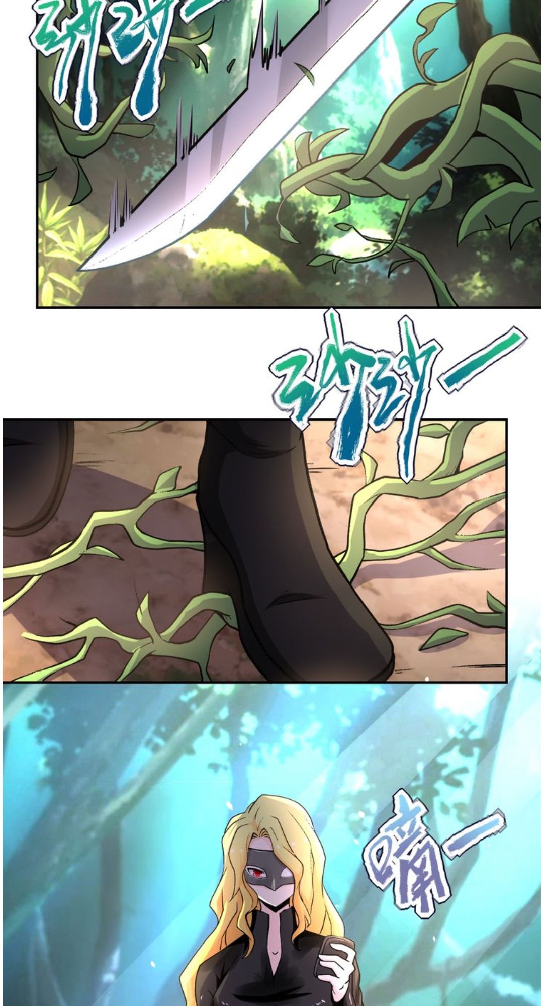 Super System Chapter 115 halaman 15