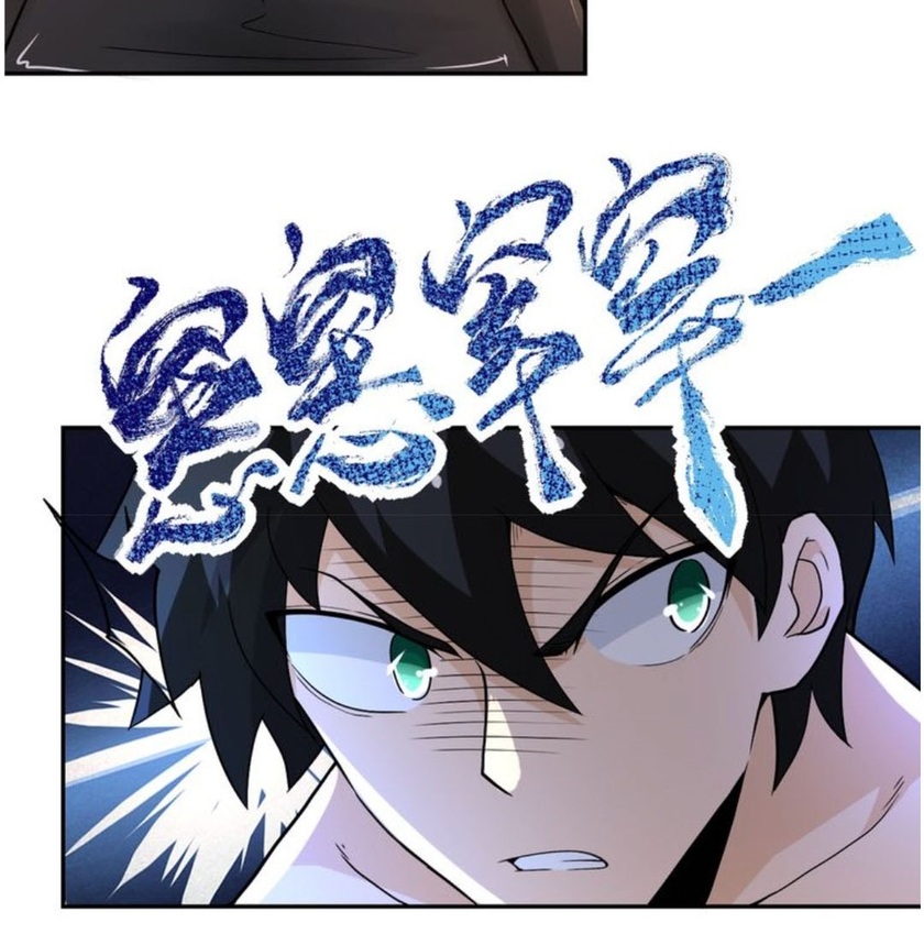 Super System Chapter 117 halaman 12