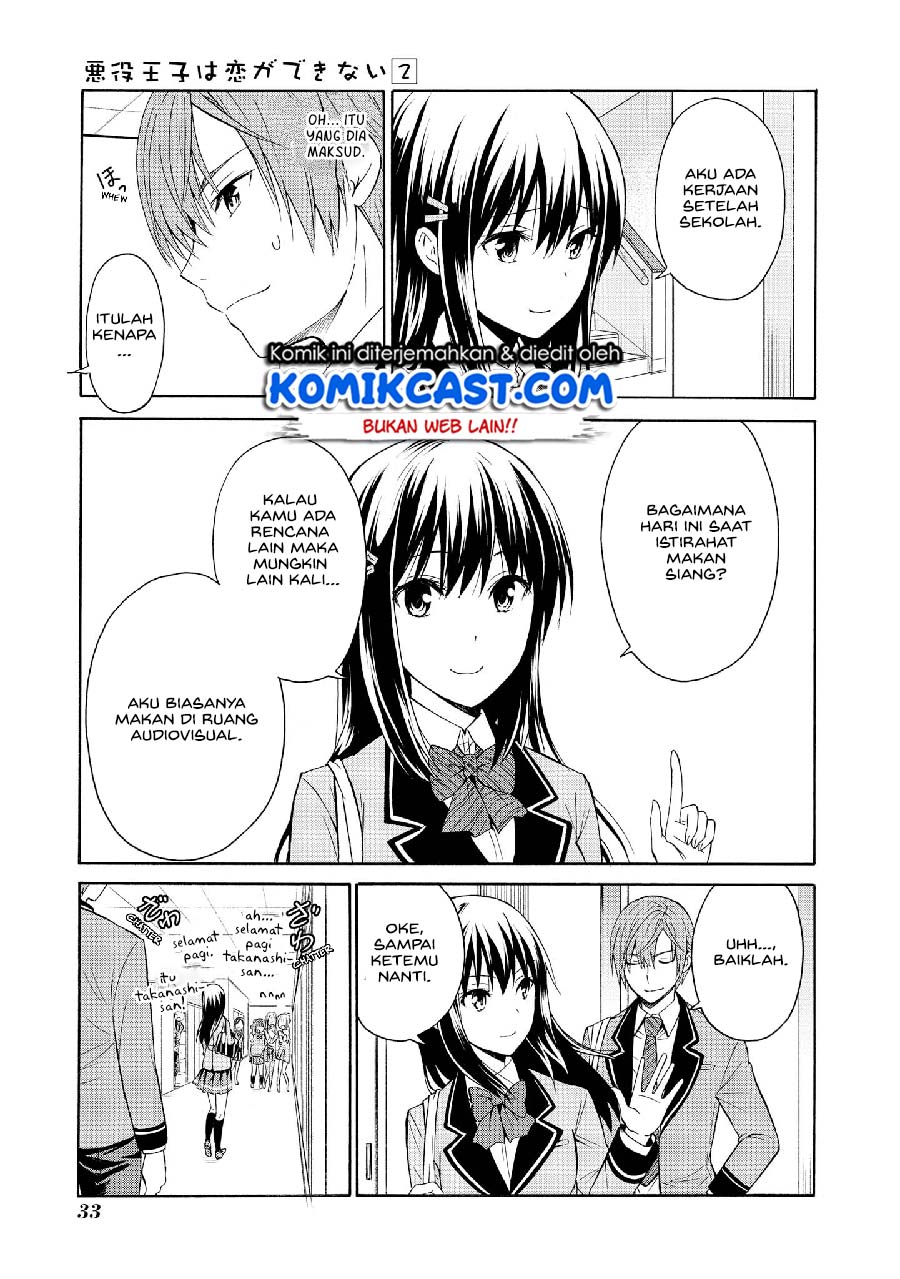 Akuyaku Ouji wa Koi ga Dekinai Chapter 07 Gambar 8