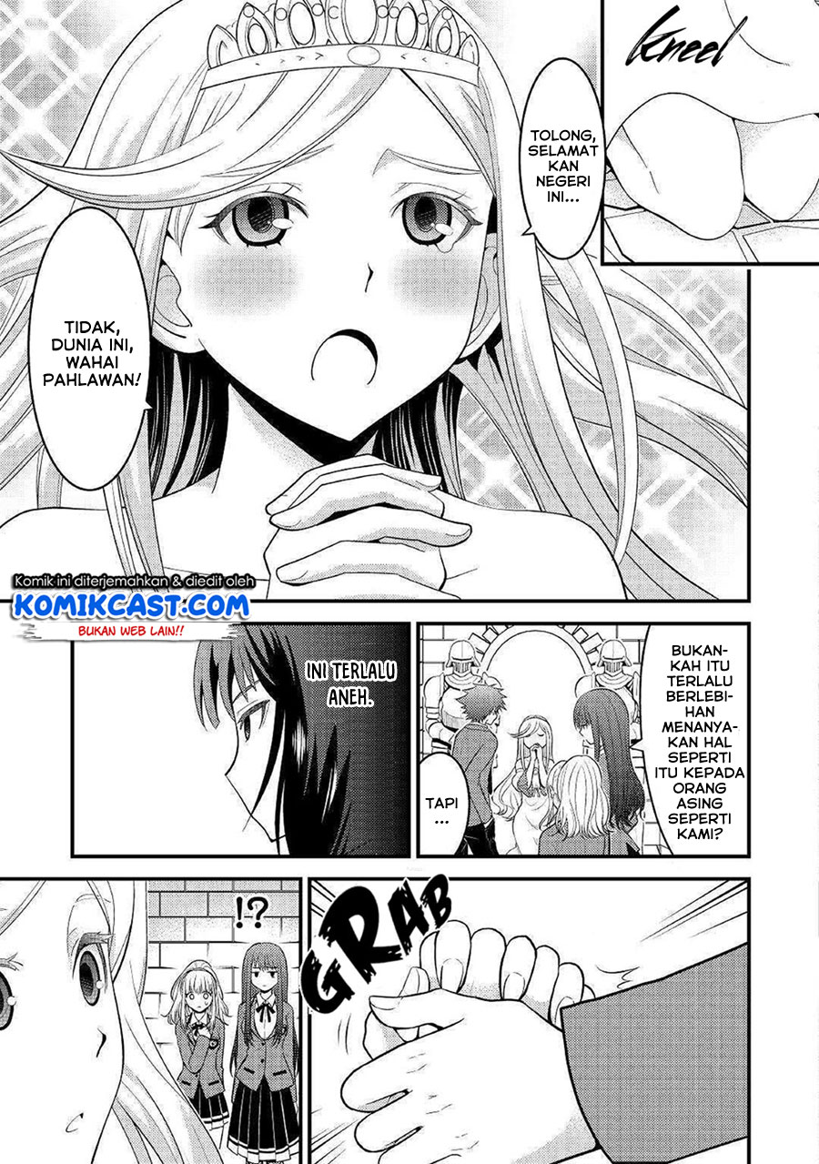 Kamisama Ni Kago 2 Nin Bun Moraimashita Chapter 07 Gambar 9