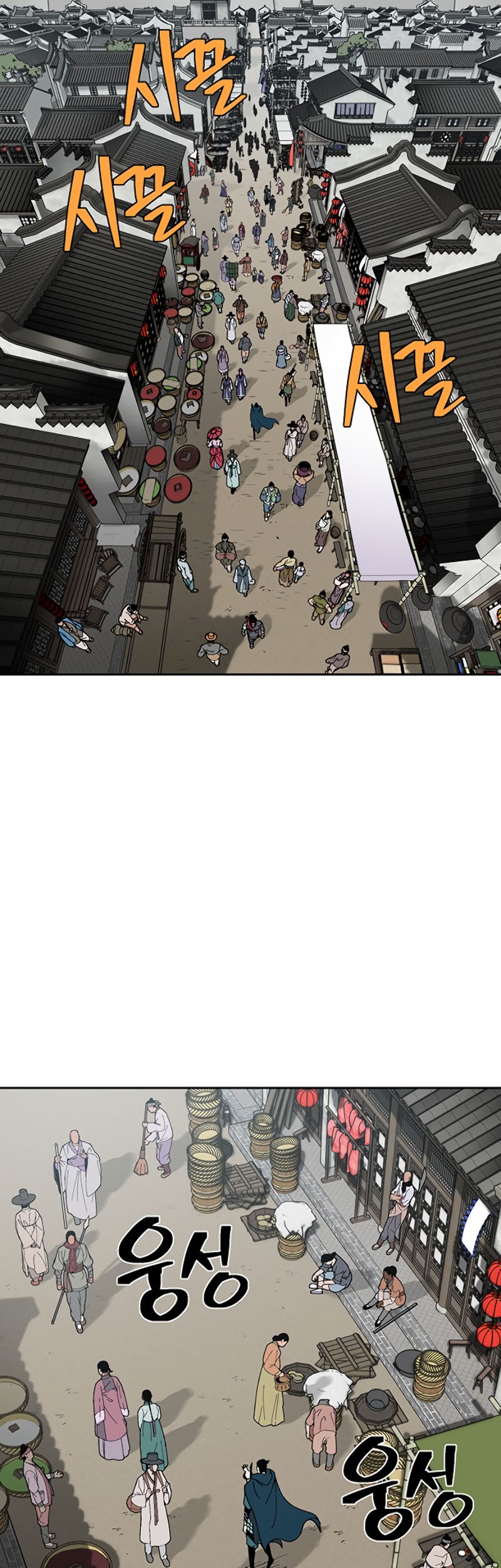 Taebaek: The Tutorial Man Chapter 3 halaman 18