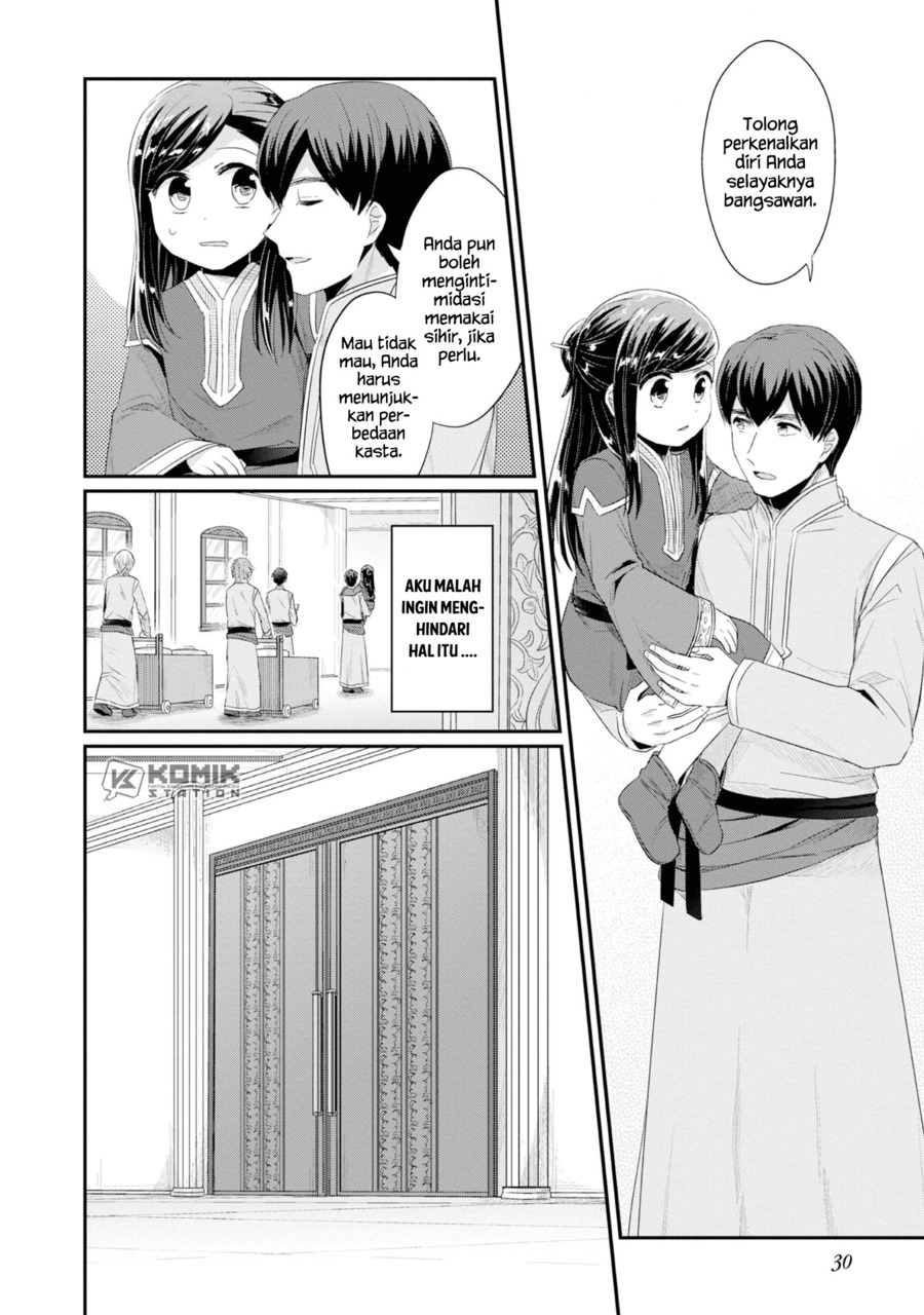 Honzuki no Gekokujou: Part 2 Chapter 11 Gambar 8